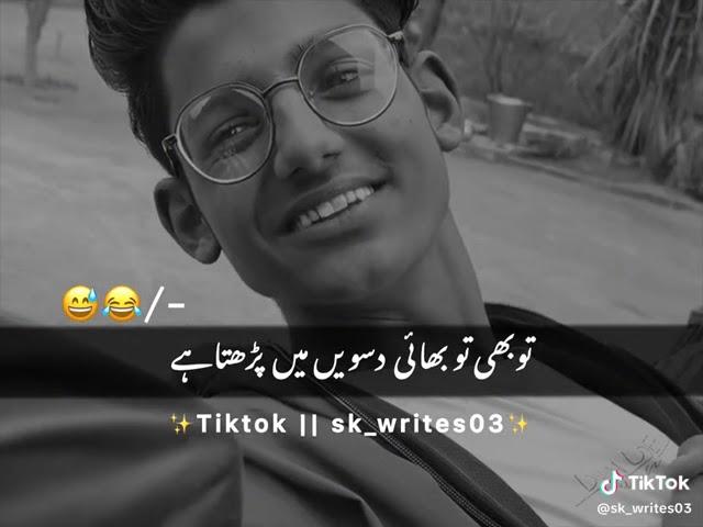 10th class paper | Funny video | matic class waqas tech. official