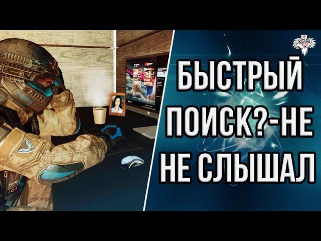 СОЗДАННЫЕ КОМНАТЫ, КАК СПАСЕНИЕ WARFACE !