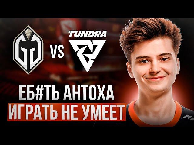 РАМЗЕС комментирует СВОЮ ИГРУ против ГЛАДИАТОРОВ НА THE INTERNETIONAL 13 | RAMZES666 DOTA 2