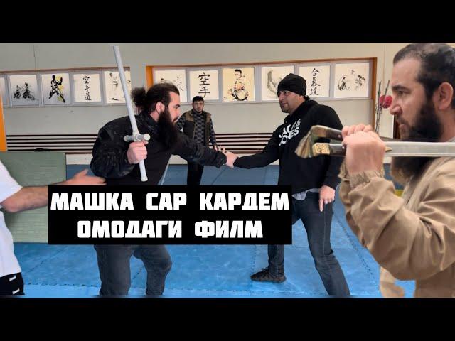 МАШКА САР КАРДЕМ Диловар Сафаров  Dfilm.tj Dilovar Safarov