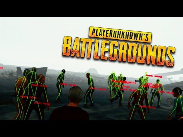 ЧИТ  В PUBG MOBILE | ЧИТЕР ЕСТЬ ВСЕ ДОСТУПНЫЕ ЧИТЫ В ПУБГ МОБАЙЛ