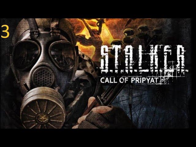 Прохождение игры STALKER Сборка Braz v1.6.1 Часть 3: Группировка Бандиты/Именная "beretta92fs" Чапая