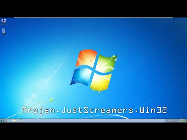 Trojan.JustScreamers.Win32 • Скримерный вирус