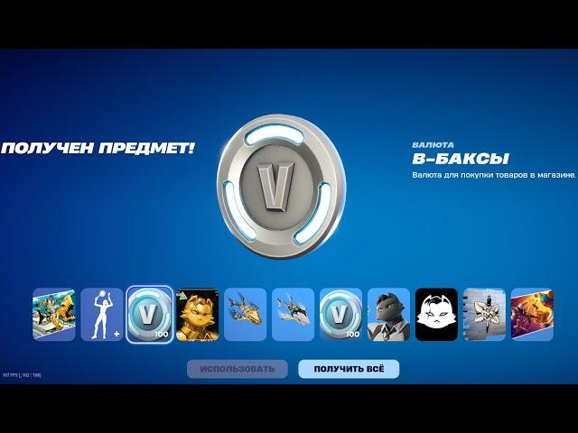 Лучшая Карта на Опыт в Fortnite Быстрый Фарм Опыта