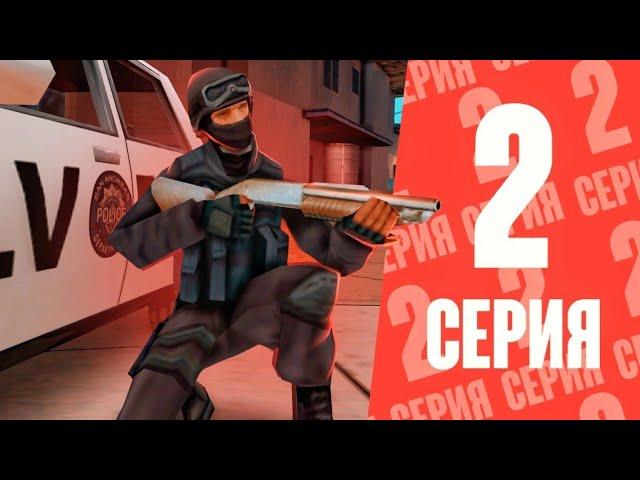 ПУТЬ ЛИДЕРА ФБР #2 | Работаем в SWAT на Arizona RP gta samp