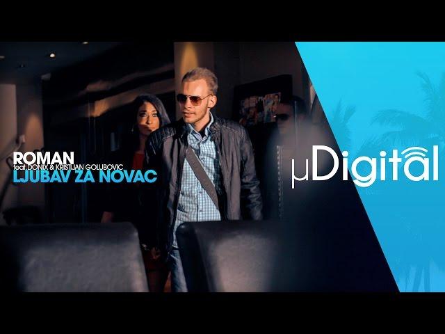 ROMAN FT. DONIX & KRISTIJAN GOLUBOVIC - LJUBAV ZA NOVAC (OFFICIAL VIDEO)