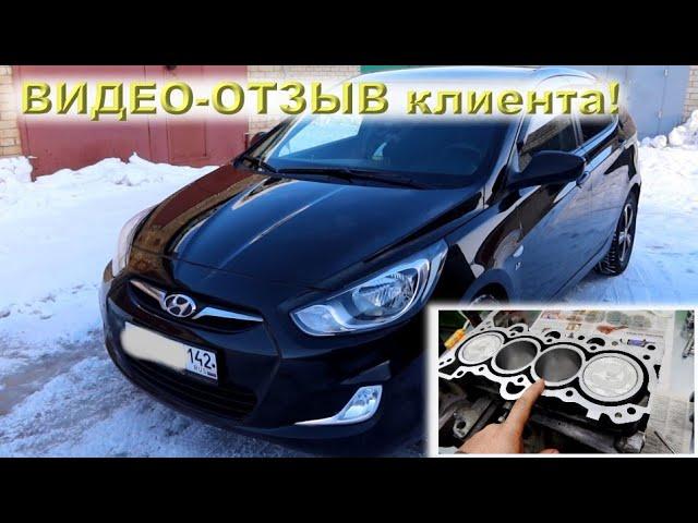 2600 км из Новокузнецка на ремонт - Солярис 290 ткм