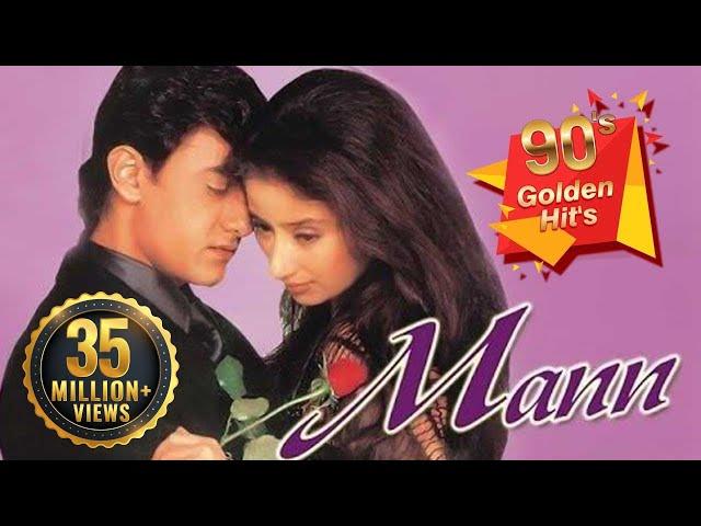 Mann (1999) (HD & Eng Subs) - Aamir Khan, Manisha Koirala, Anil Kapoor- Hit Bollywood Romantic Movie