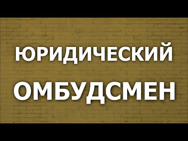 Топ 3 нарушений ваших прав. Юрист по трудовому праву.