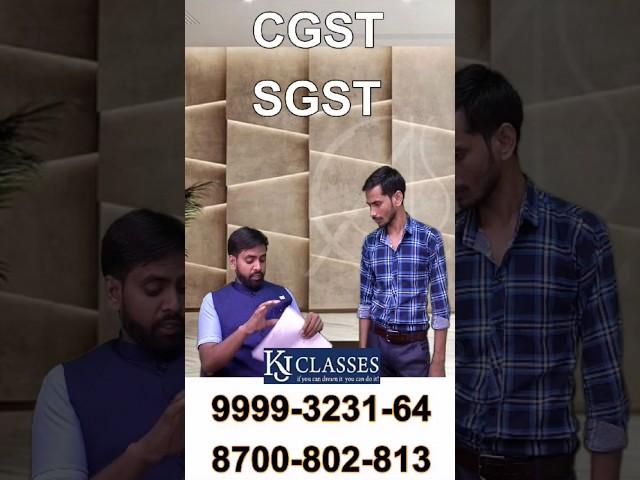 GST on hotel bill | CGST | SGST | GST ITC | CA Kapil Jain