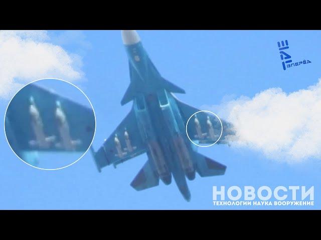 Су-34 засветился с планирующими бомбами повышенной дальности