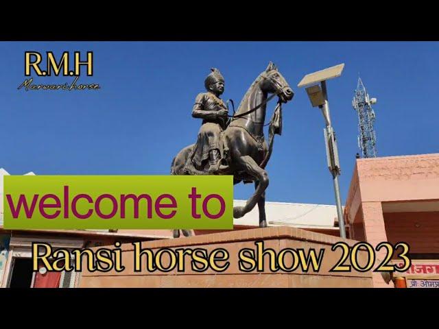 Ransi horse show 2023 prarambh रांसी हॉर्स शो में अबकी बार सभी व्यवस्था है