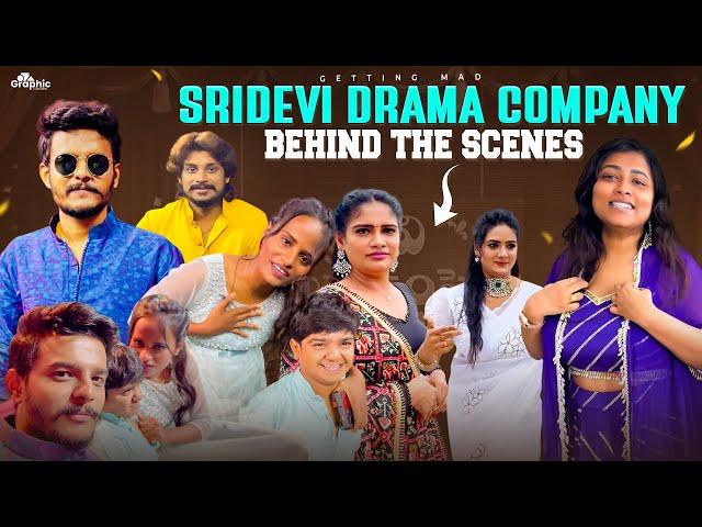 Sridevi Drama Company Behind The Scenes || Anchor Dhanush || Geetu Royal || Faima | Anjali Pavan