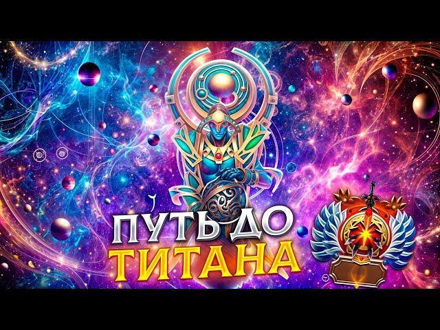 ДО ТИТАНА С СОФТОМ НА САППОРТАХ - UMBRELLA V2 FREE CHEATS