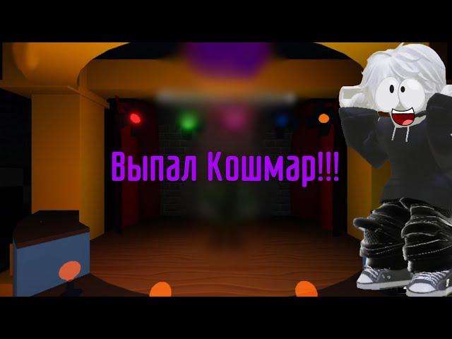 ПОТРАТИЛ 15К МОНЕТ НА ПРИЗЫВ ЮНИТОВ И ВЫБИЛ КОШМАР В ФНАФ ТД! #roblox #fnaf #ttd #tds