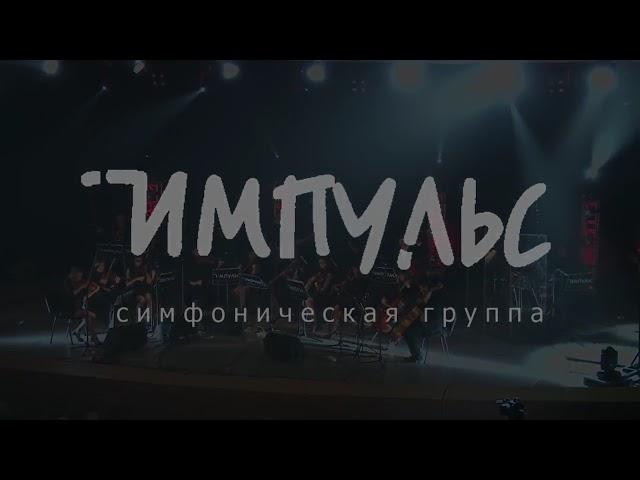 Queen - The Show Must Go On (live guitar solo by Alex Gloshkin)