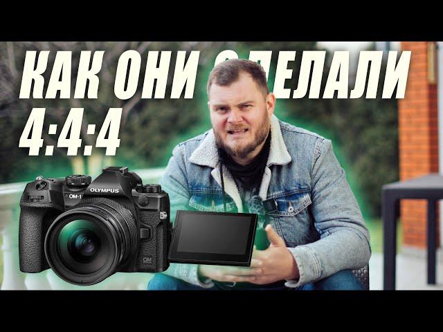 OM SYSTEM OM-1 и MFT в 2022. ВЕРДИКТ ОТ БАТИ!