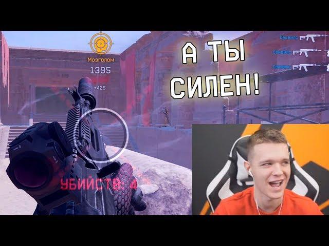 САМЫЙ СИЛЬНЫЙ ИГРОК ПАБЛИКОВ И РМ в WARFACE?! ОПЕНКАПЕРЫ ТАК УМЕЮТ?!