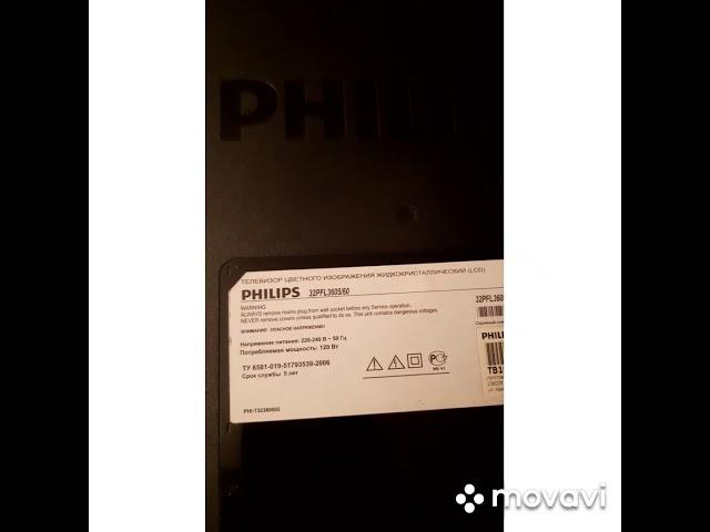 philips 32pf3605/60 не включается