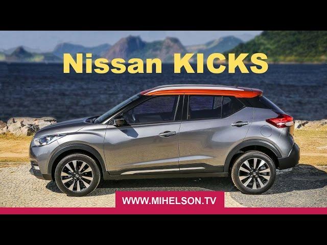 Nissan Kicks 2016 - PREview Alexander Michaelson