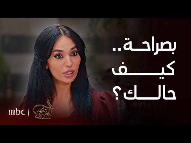 مسلسل العربجي | الحلقة 17 | بلقيس تواجه بدور و تسألها عن "الحادثة"