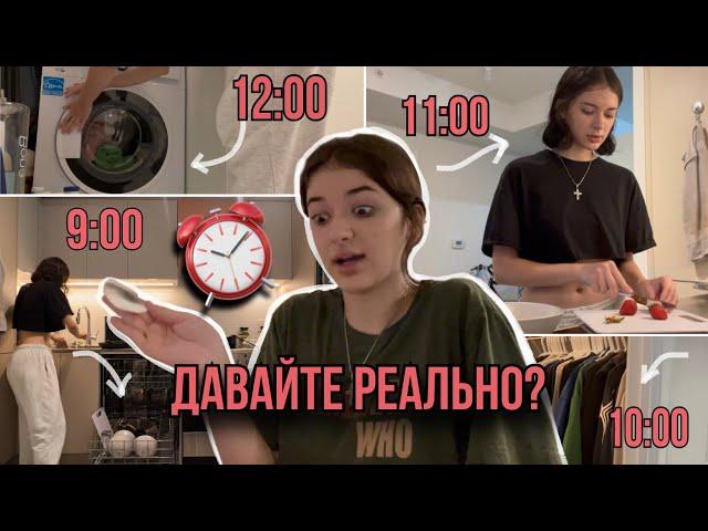 самый РЕАЛИСТИЧНЫЙ влог в КАНАДЕ ‍️ vlog: мой НАСТОЯЩИЙ день ‍