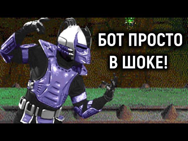 Бот в шоке от такого стиля игры! - Ultimate Mortal Kombat 3