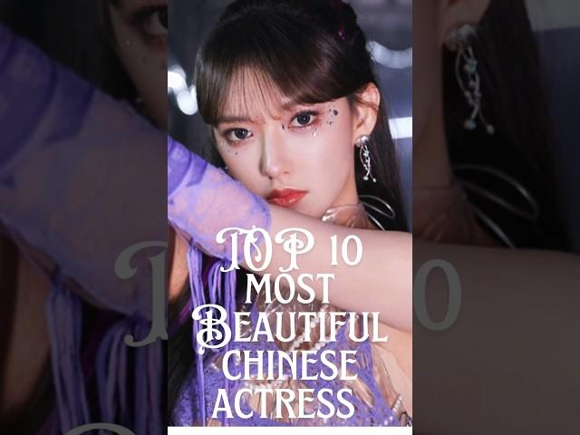 Top 10 Most Beautiful Chinese Actress 2024 #chinesedrama #top10 #chineseactress