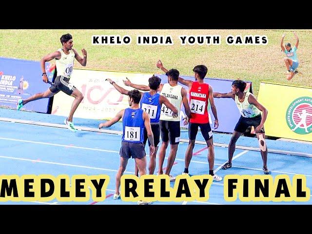 MEDLEY RELAY TAMIL NADU BEATS ODISHA  Khelo India youth Games