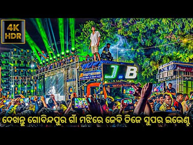 Dj JB Professional Super Event Show Cuttack Govindpur 4k Ultra HD Quality Video