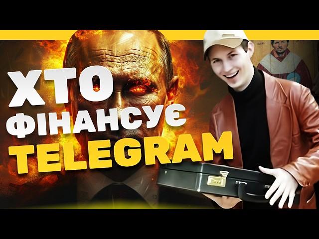 Russian money, bypassing laws and blockchain | How Telegram makes money?