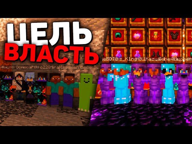 Я получил КИТ КРУШИТЕЛЯ БЕЗ ДОНАТА за 10 ЧАСОВ || Анархия Майнкрафт - Фантайм