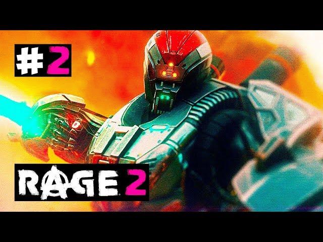 Rage 2 #2 - ДИКИЕ ПУСТОШИ. Прохождение игры rage 2