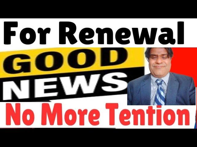 Finally Aima released BIGGEST update on TRC renewals 