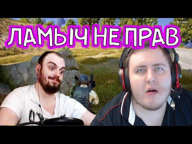 ЧИТЕР психанул и всех убил ▪ sega pubg