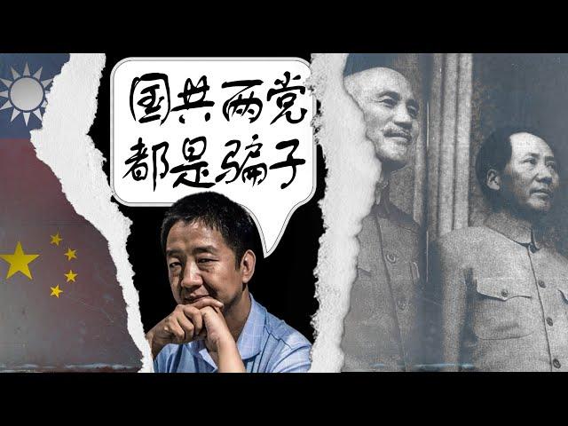 刘仲敬版《中国与东亚近代史》①：出卖亚洲的蒋介石，与日本绝望的努力