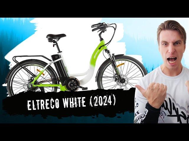 Обзор велосипеда Eltreco White (2024)