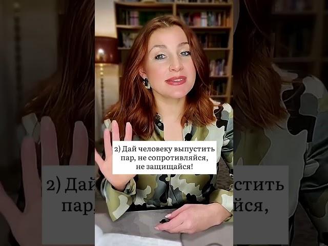 Как правильно ПРОСИТЬ ПРОЩЕНИЯ | Психолог Евгения Ганева