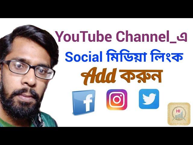 How to add social media link on YouTube channel || Helpline HKFY