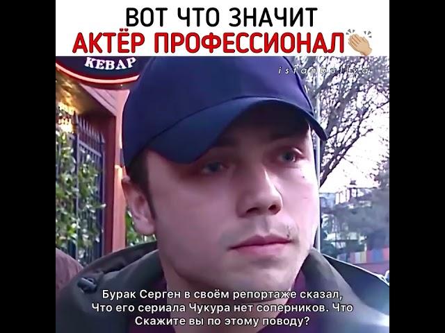 Толга Сарыташ🩹