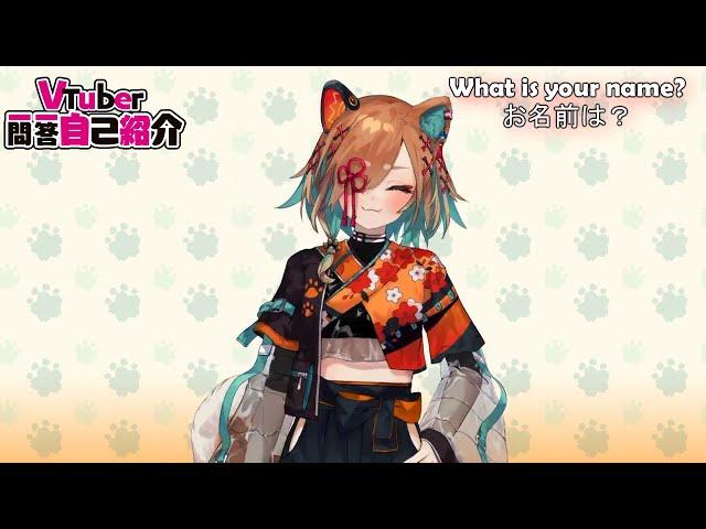 【Self-introduction】Vtuber Q&A self intro w/ Shiki Miyoshino !!