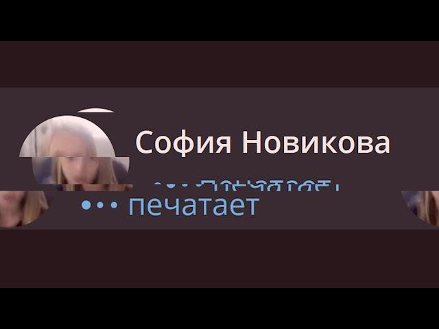 Бегите, если увидите это в чате