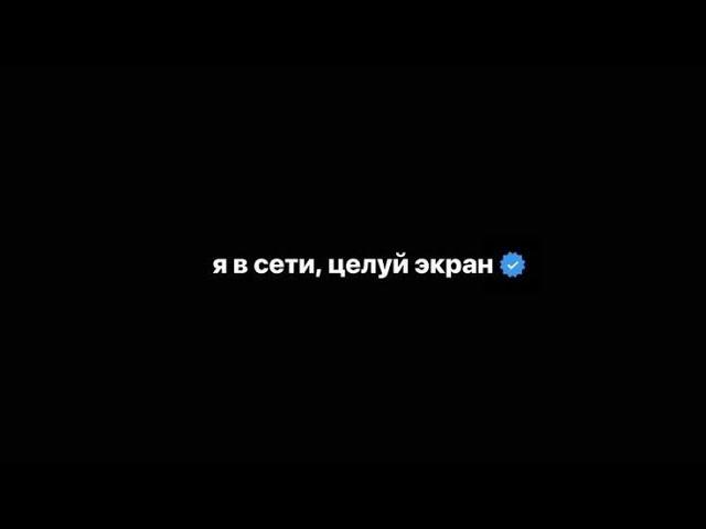 ️ все взгляды прикованные к тебе. саблиминал