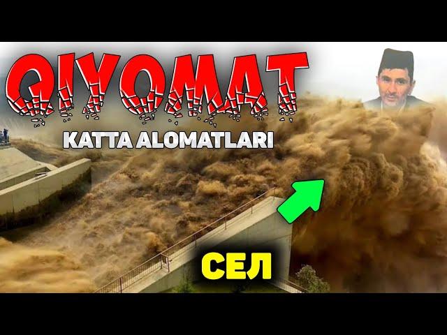 Абдуллох Домла ~ Қиёмат катта аломатлари бошландими?! ~Abdulloh Domla #abdullohdomla #rek #namoz