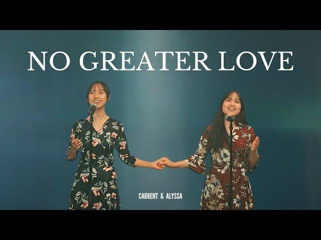 No Greater LOVE | Cover | Alyssa Haijon & Carrent Liyu [Official Music Video]