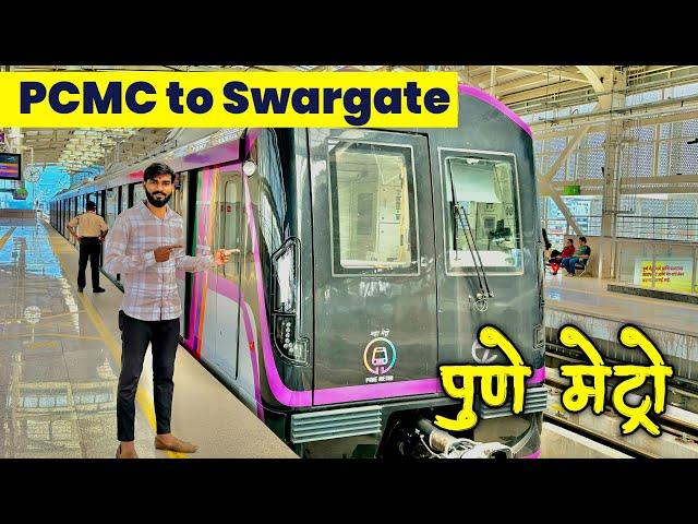 Pune Metro Vlog | PCMC to Swargate Metro Journey | District Court to Swargate