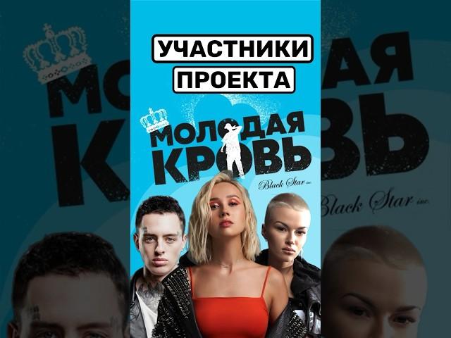 Угадайте, кто победил? #клавакока #тимати #blackstar