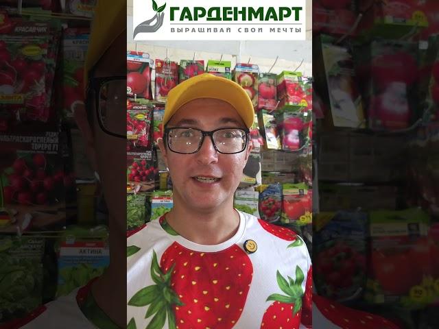 Как использовать кальциевую селитру #советысадоводам #Гарденмарт_советы