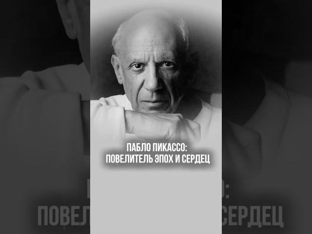 Это видео— не просто про художника. Это про цену гениальности