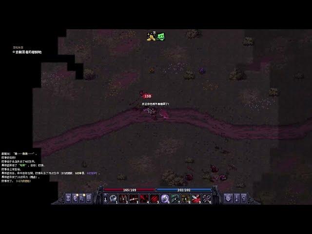 my brutal way to end enemy life